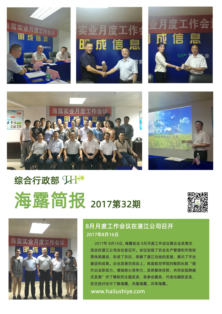 EVO厅·(中国区)视讯官网