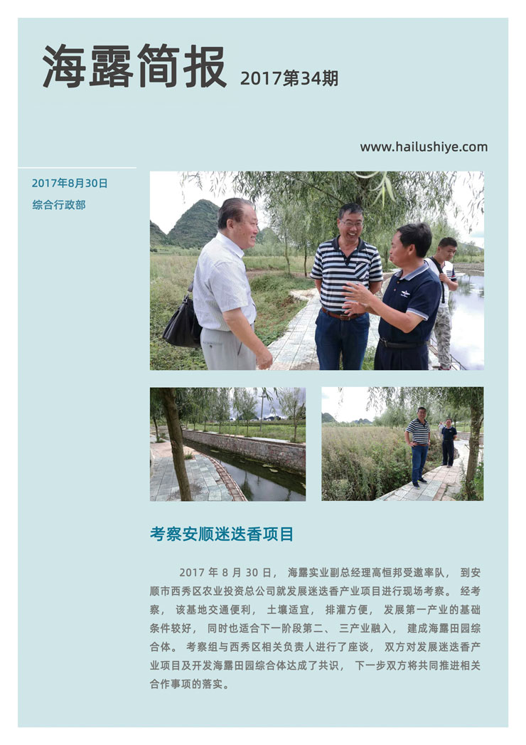 EVO厅·(中国区)视讯官网