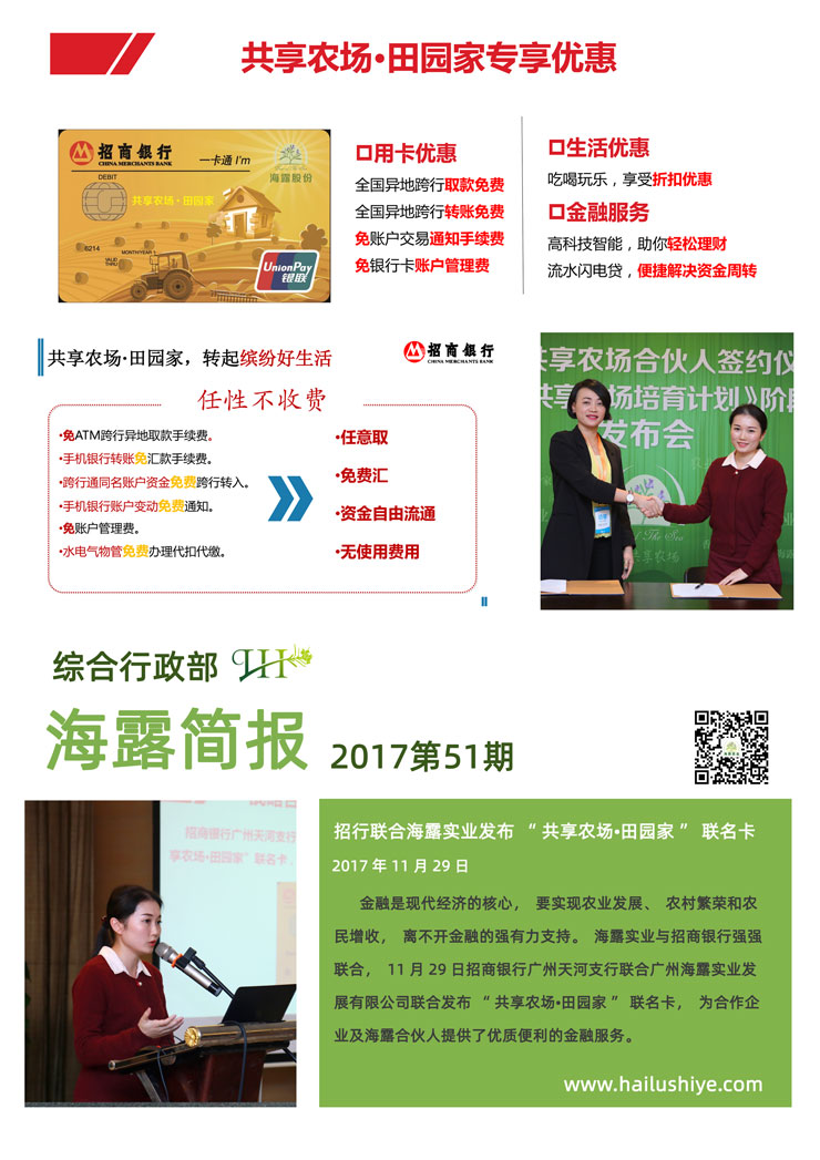 EVO厅·(中国区)视讯官网