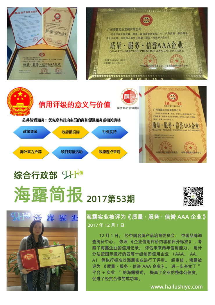 EVO厅·(中国区)视讯官网