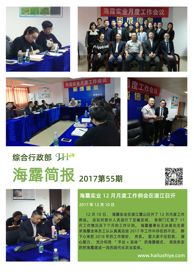 EVO厅·(中国区)视讯官网