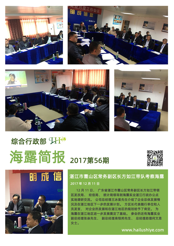 EVO厅·(中国区)视讯官网