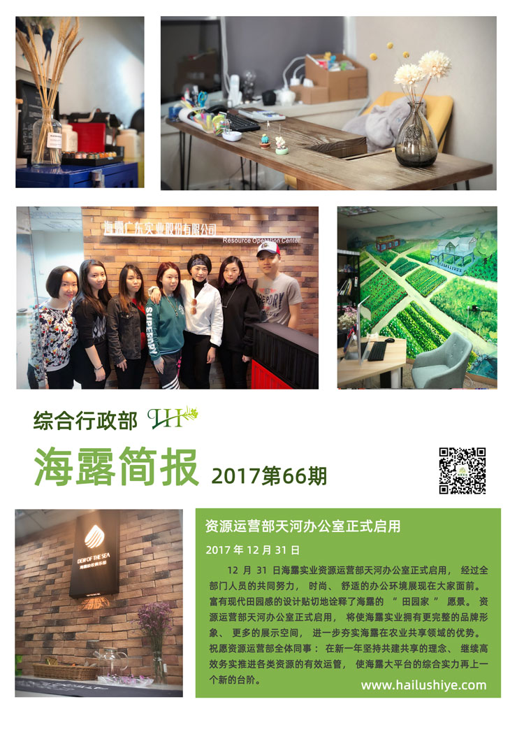 EVO厅·(中国区)视讯官网