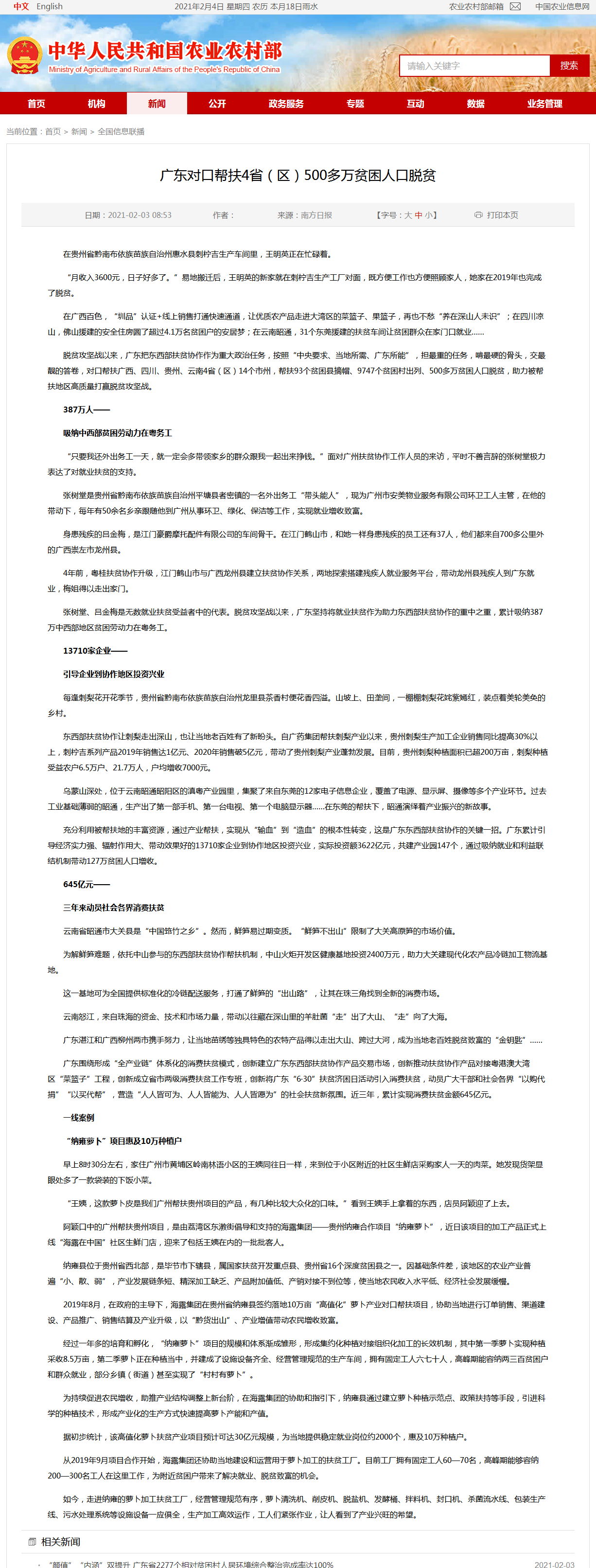 EVO厅·(中国区)视讯官网