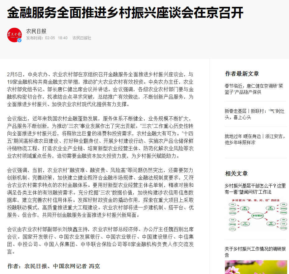 EVO厅·(中国区)视讯官网