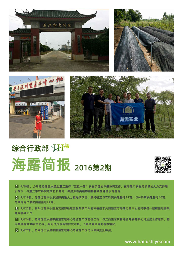 EVO厅·(中国区)视讯官网