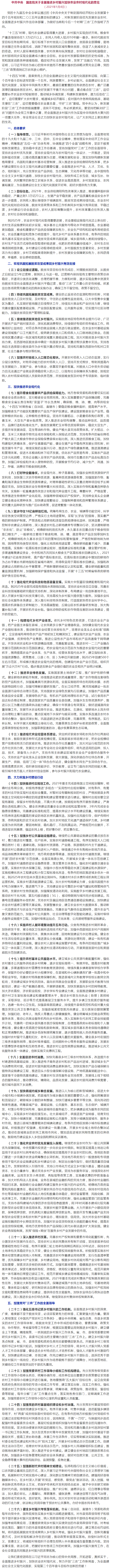 EVO厅·(中国区)视讯官网