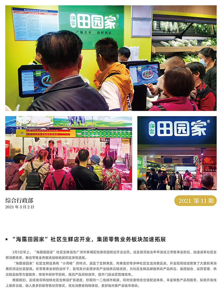 EVO厅·(中国区)视讯官网