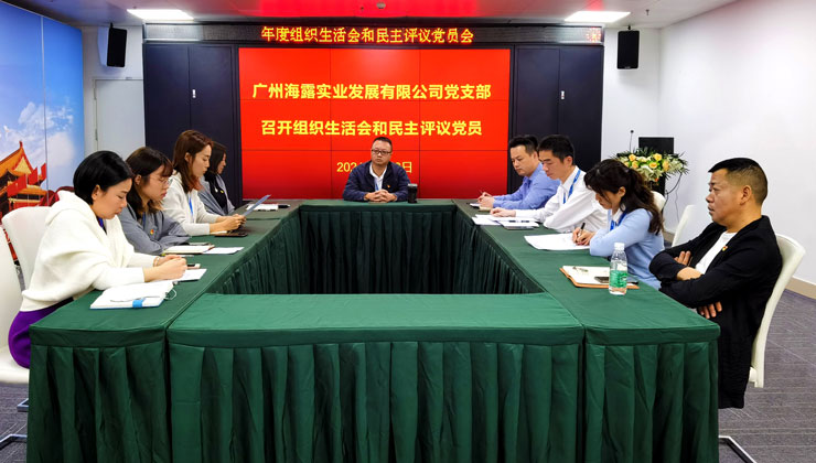 EVO厅·(中国区)视讯官网