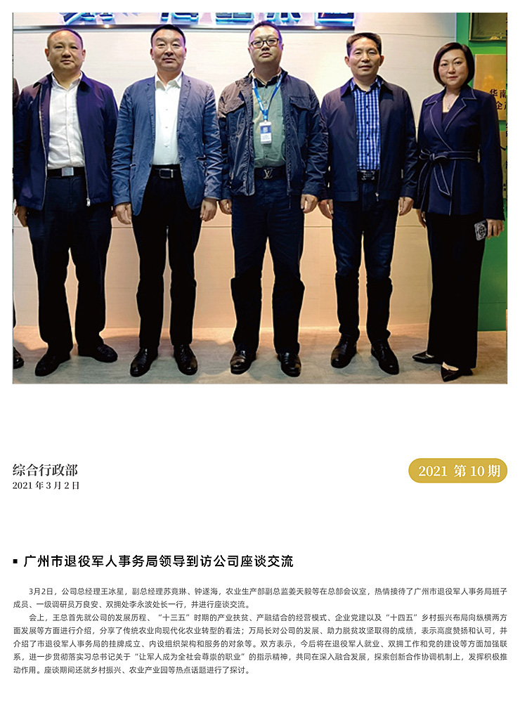 EVO厅·(中国区)视讯官网