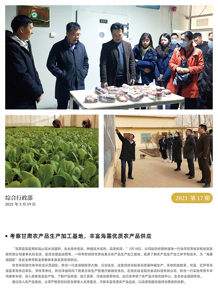 EVO厅·(中国区)视讯官网