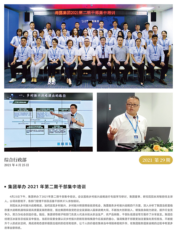 EVO厅·(中国区)视讯官网