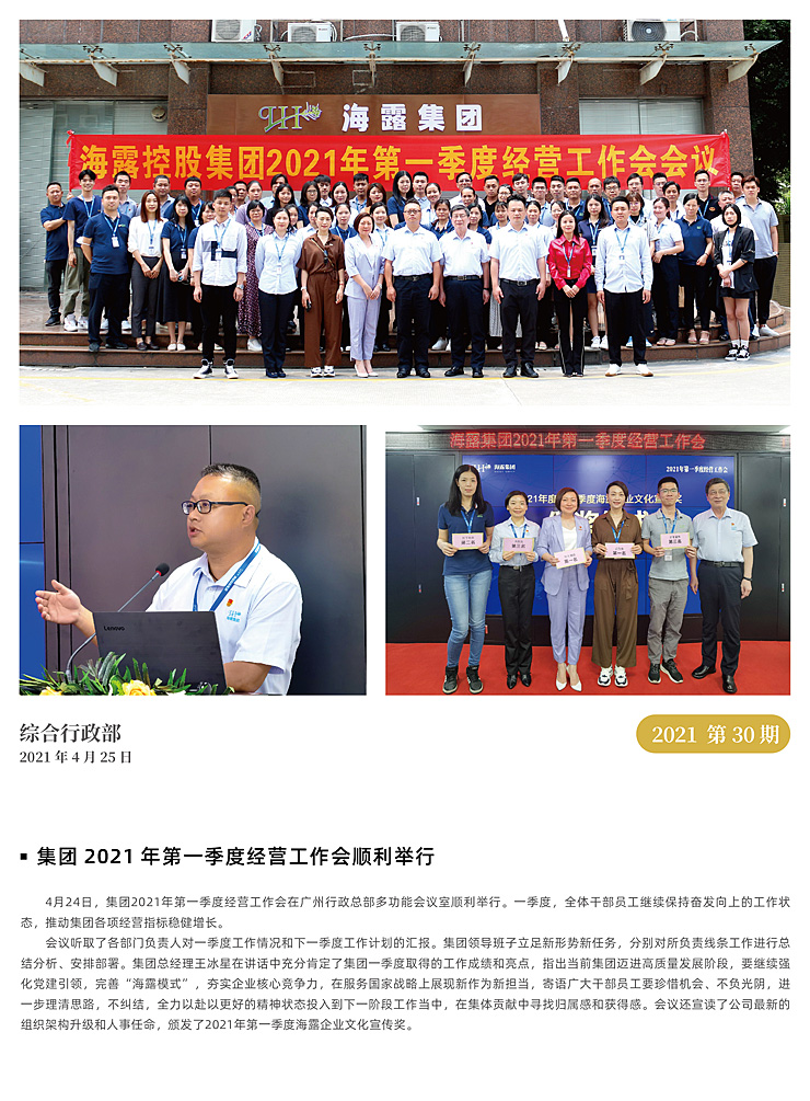 EVO厅·(中国区)视讯官网