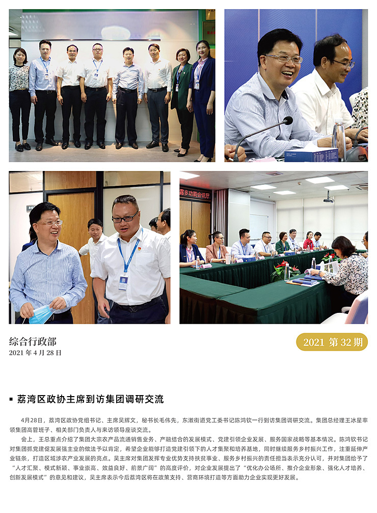 EVO厅·(中国区)视讯官网