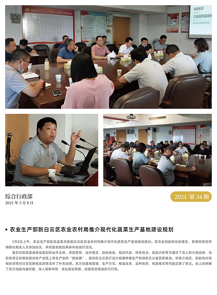 EVO厅·(中国区)视讯官网