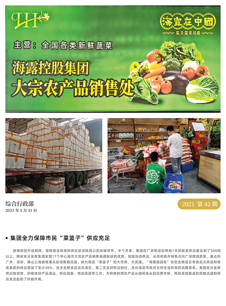 EVO厅·(中国区)视讯官网