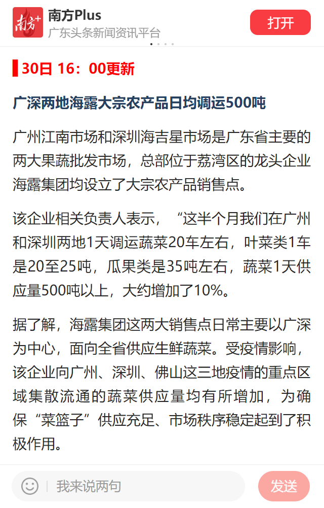 EVO厅·(中国区)视讯官网