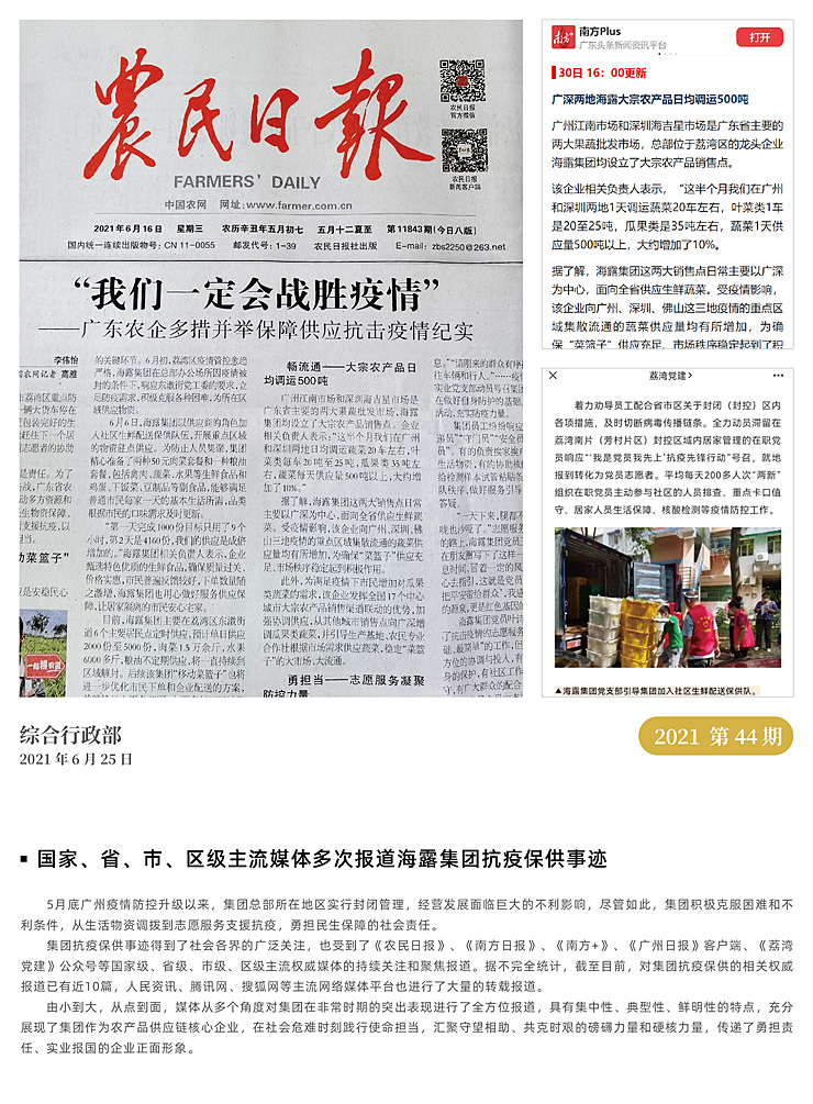 EVO厅·(中国区)视讯官网