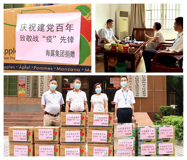 EVO厅·(中国区)视讯官网