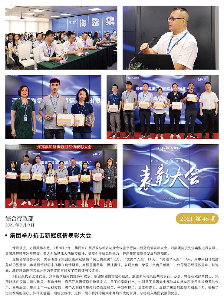 EVO厅·(中国区)视讯官网