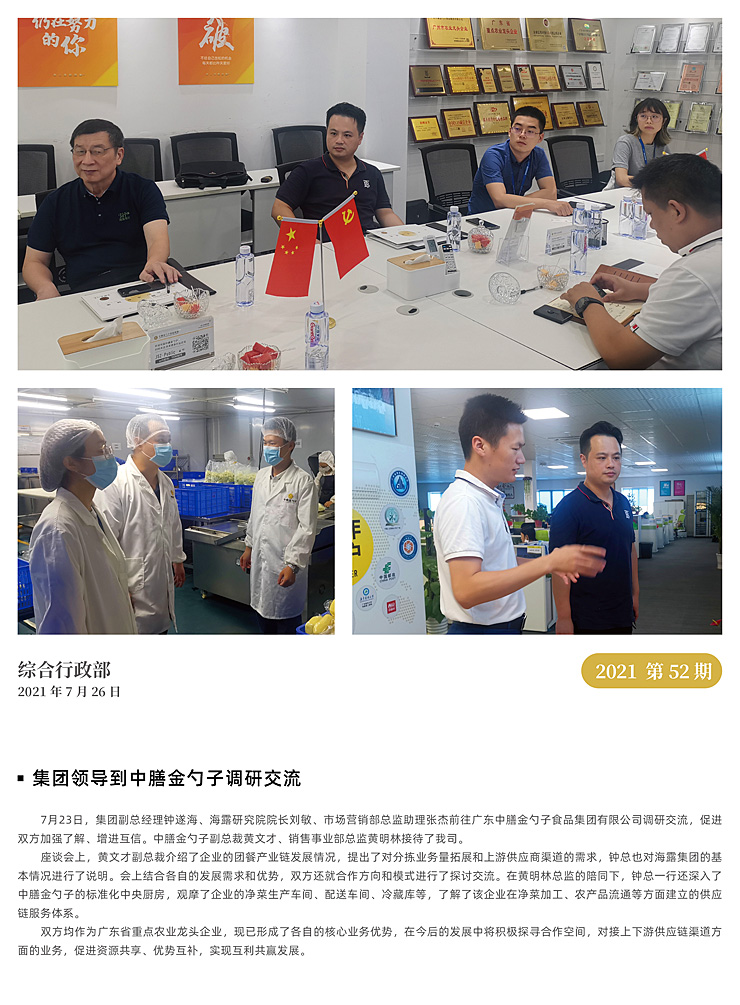 EVO厅·(中国区)视讯官网