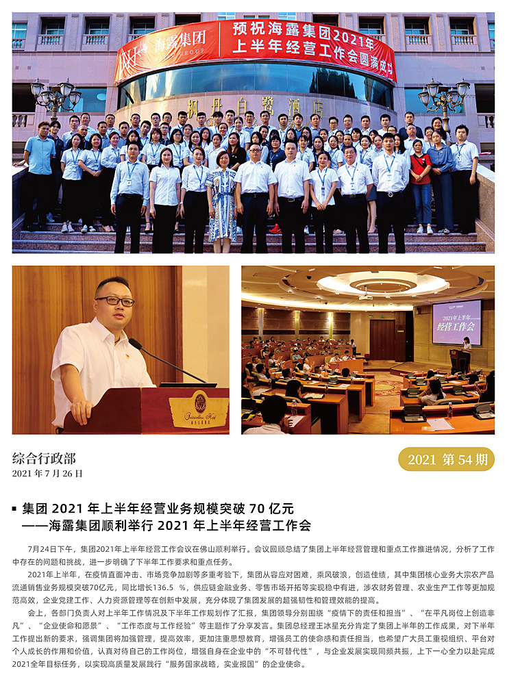 EVO厅·(中国区)视讯官网