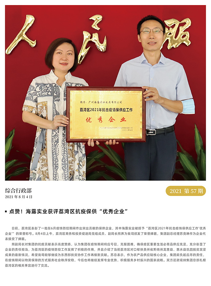 EVO厅·(中国区)视讯官网