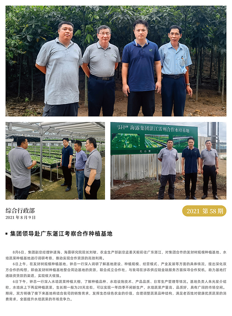 EVO厅·(中国区)视讯官网