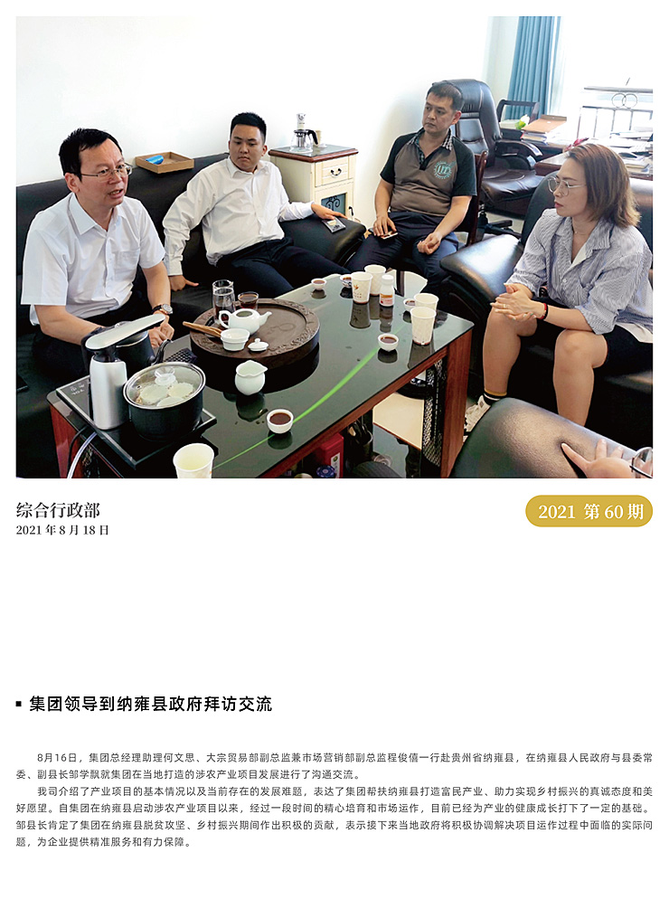 EVO厅·(中国区)视讯官网