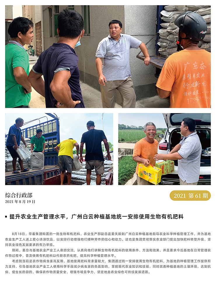 EVO厅·(中国区)视讯官网