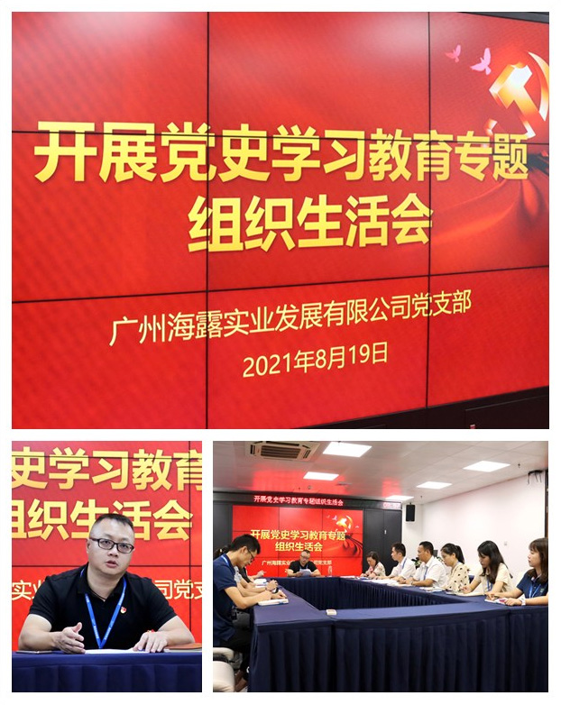 EVO厅·(中国区)视讯官网