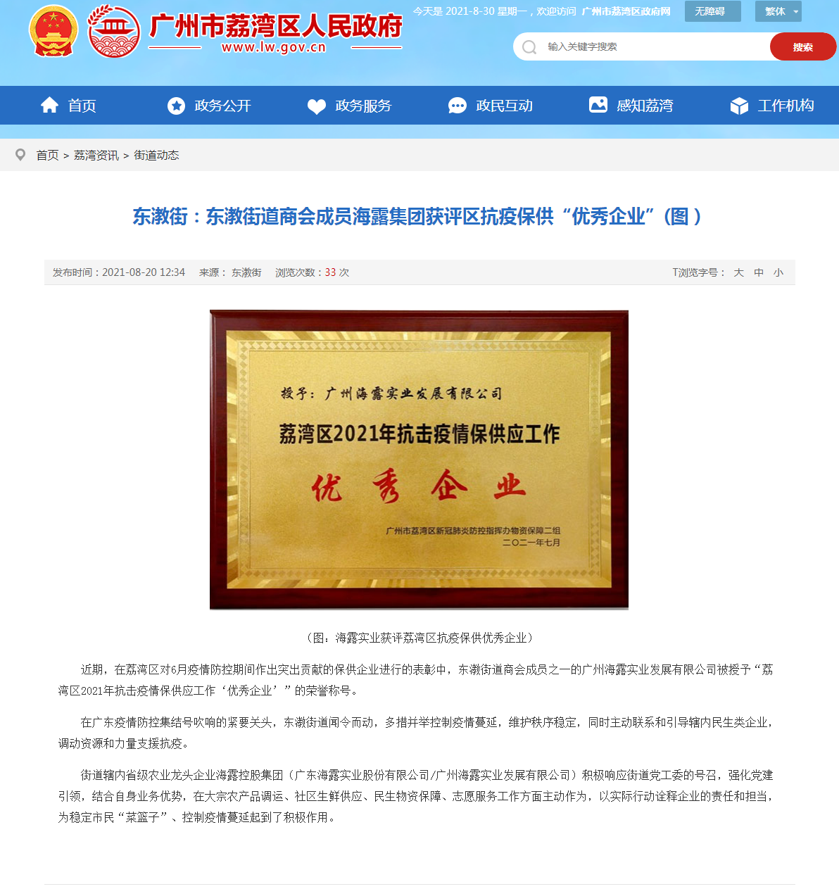 EVO厅·(中国区)视讯官网