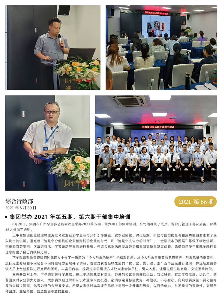 EVO厅·(中国区)视讯官网