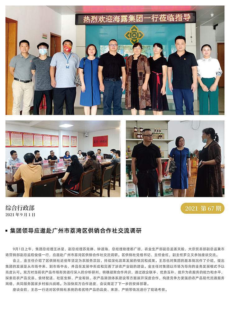 EVO厅·(中国区)视讯官网