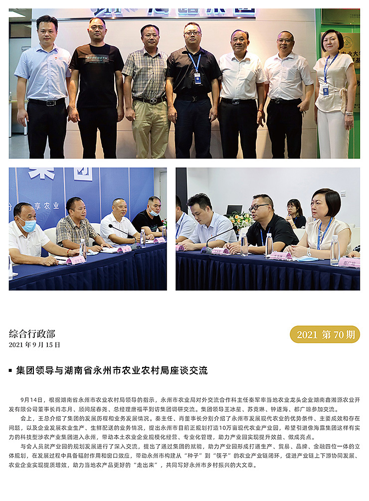 EVO厅·(中国区)视讯官网