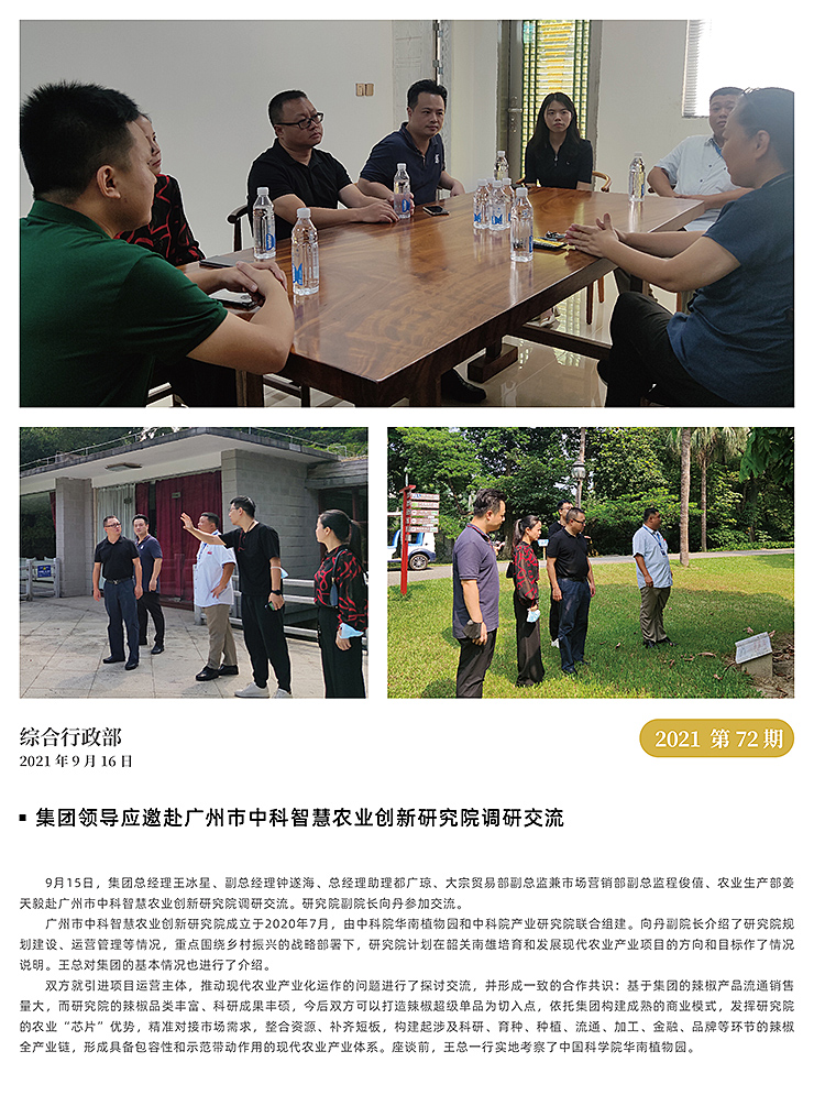 EVO厅·(中国区)视讯官网