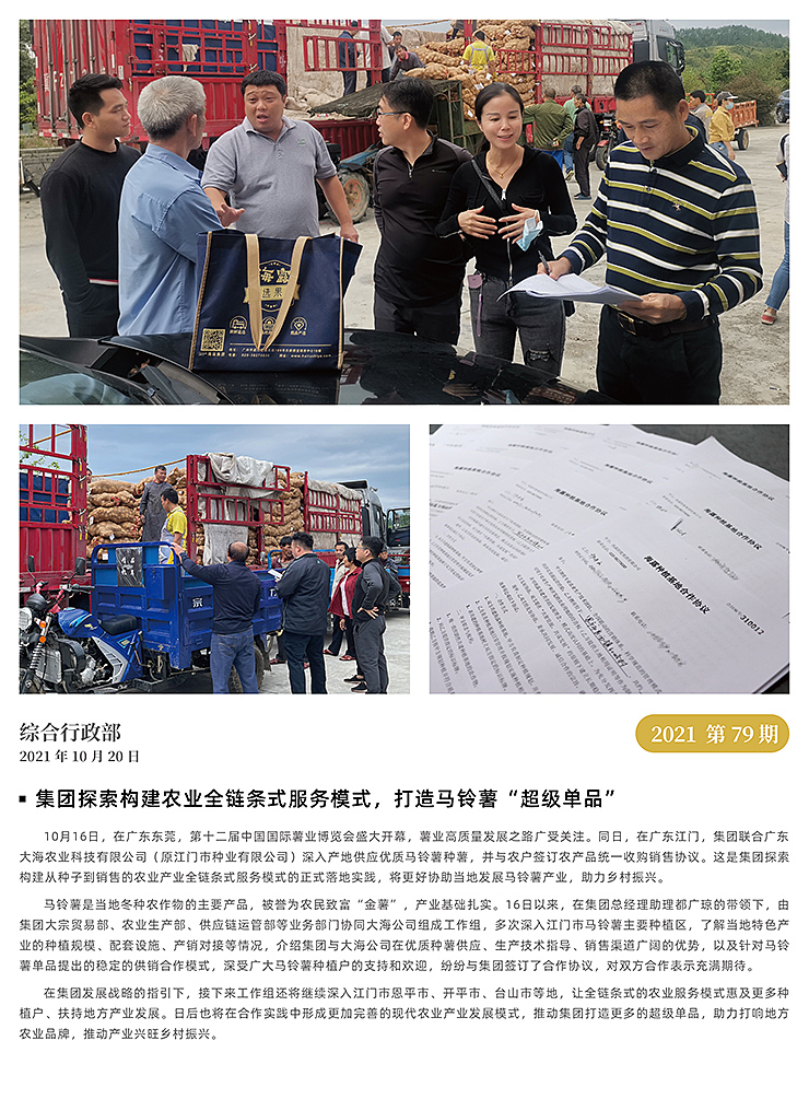 EVO厅·(中国区)视讯官网