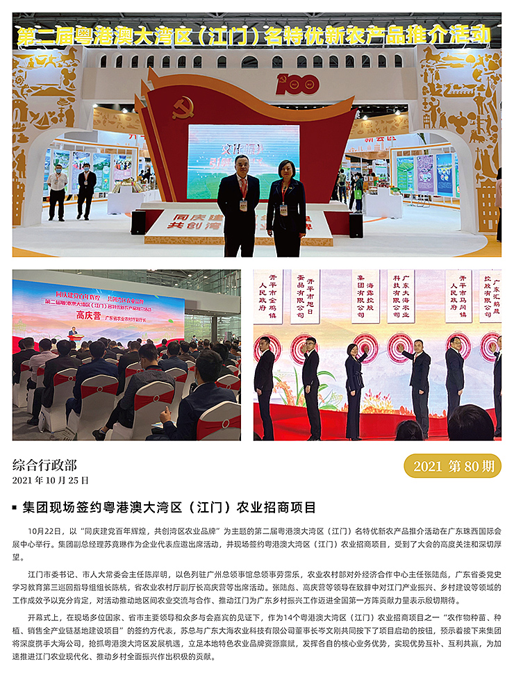 EVO厅·(中国区)视讯官网