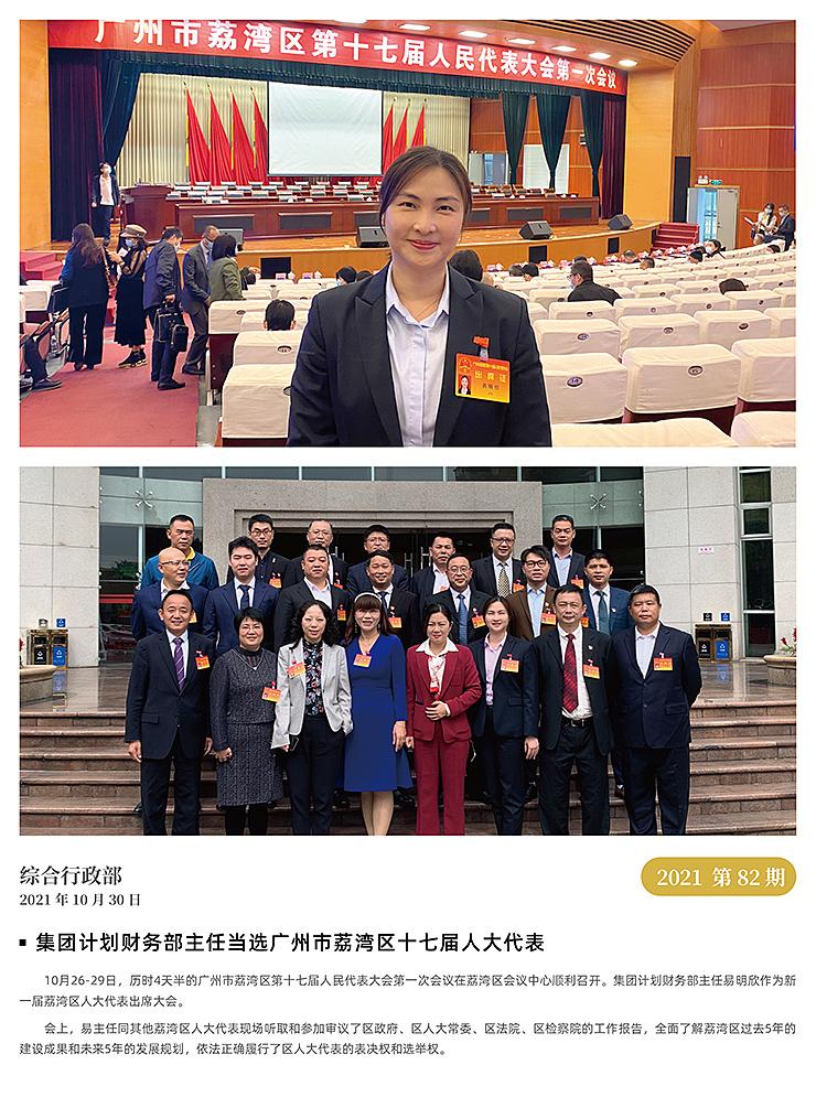 EVO厅·(中国区)视讯官网