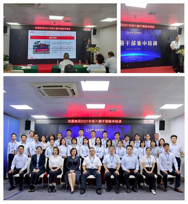 EVO厅·(中国区)视讯官网