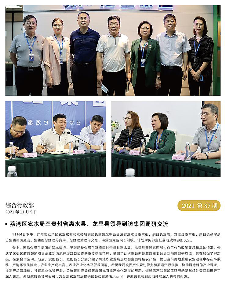 EVO厅·(中国区)视讯官网