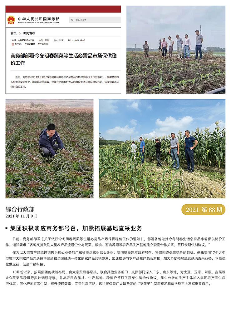 EVO厅·(中国区)视讯官网