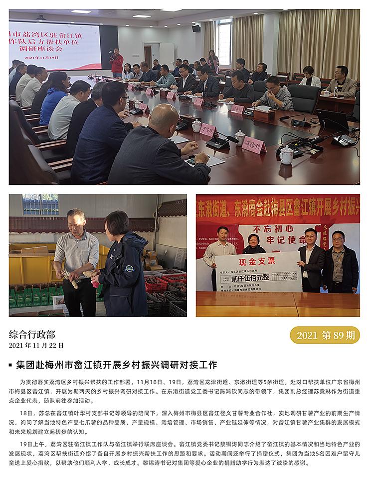 EVO厅·(中国区)视讯官网