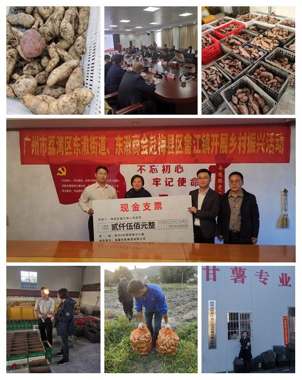 EVO厅·(中国区)视讯官网