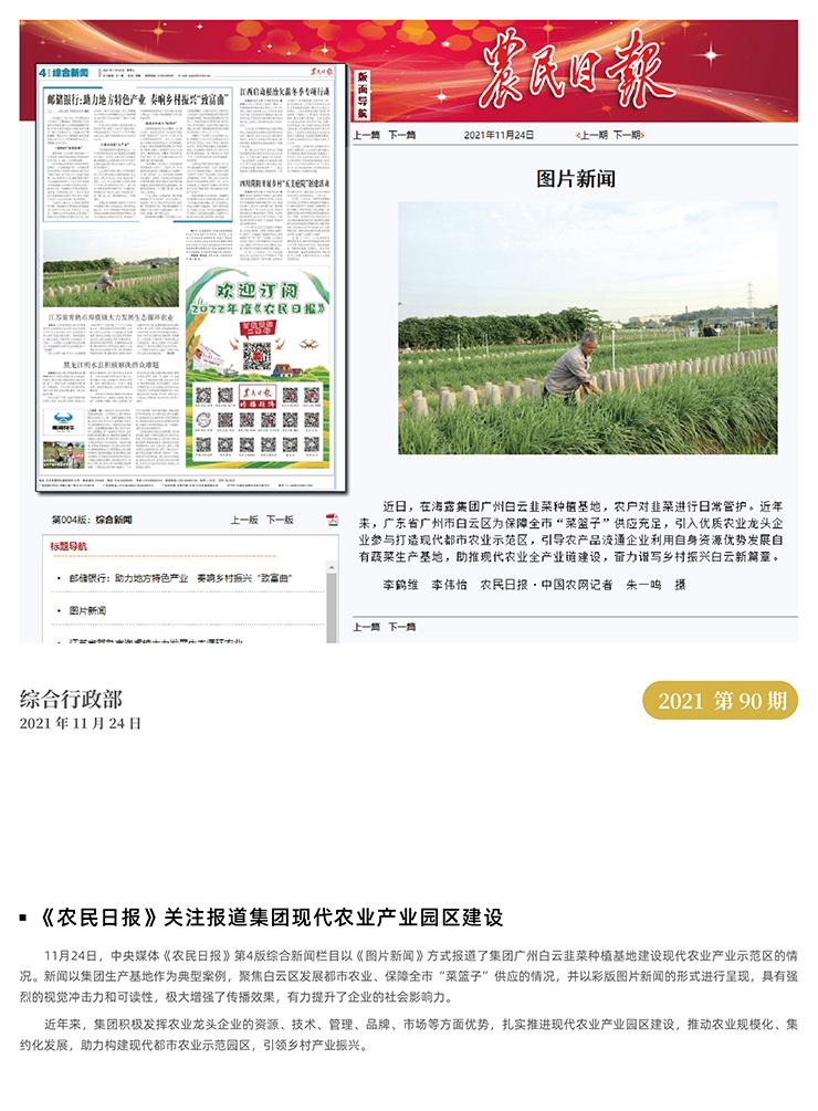 EVO厅·(中国区)视讯官网