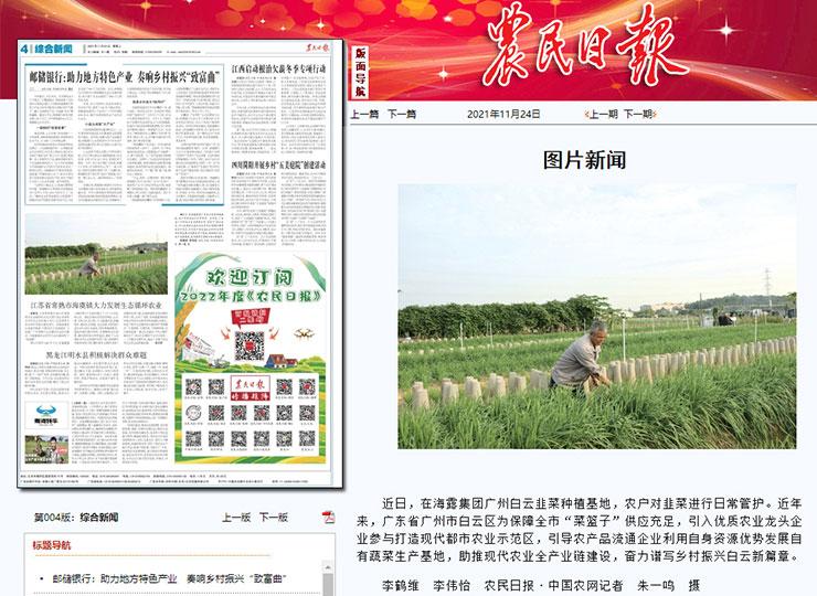 EVO厅·(中国区)视讯官网