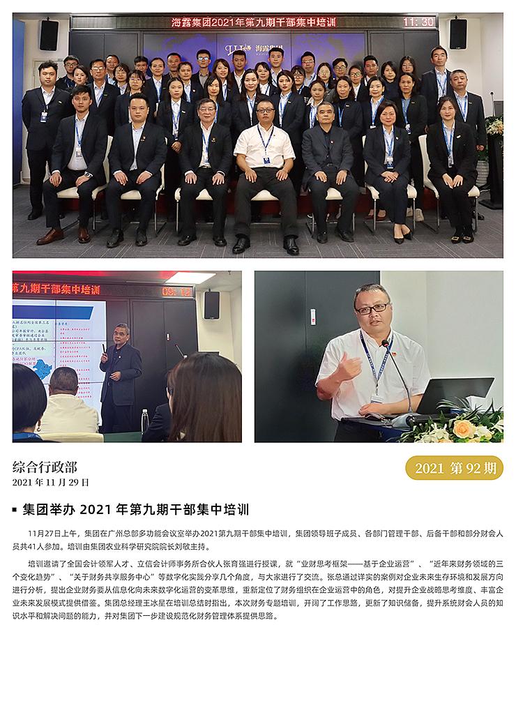 EVO厅·(中国区)视讯官网