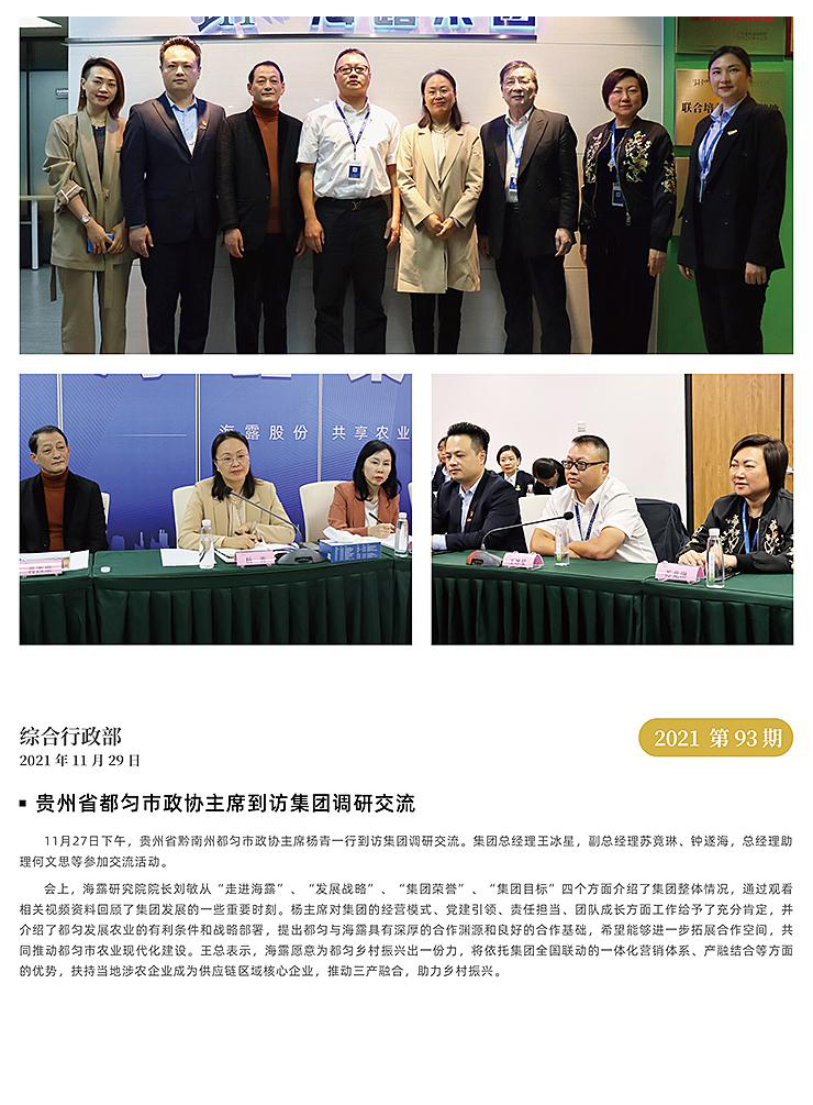 EVO厅·(中国区)视讯官网