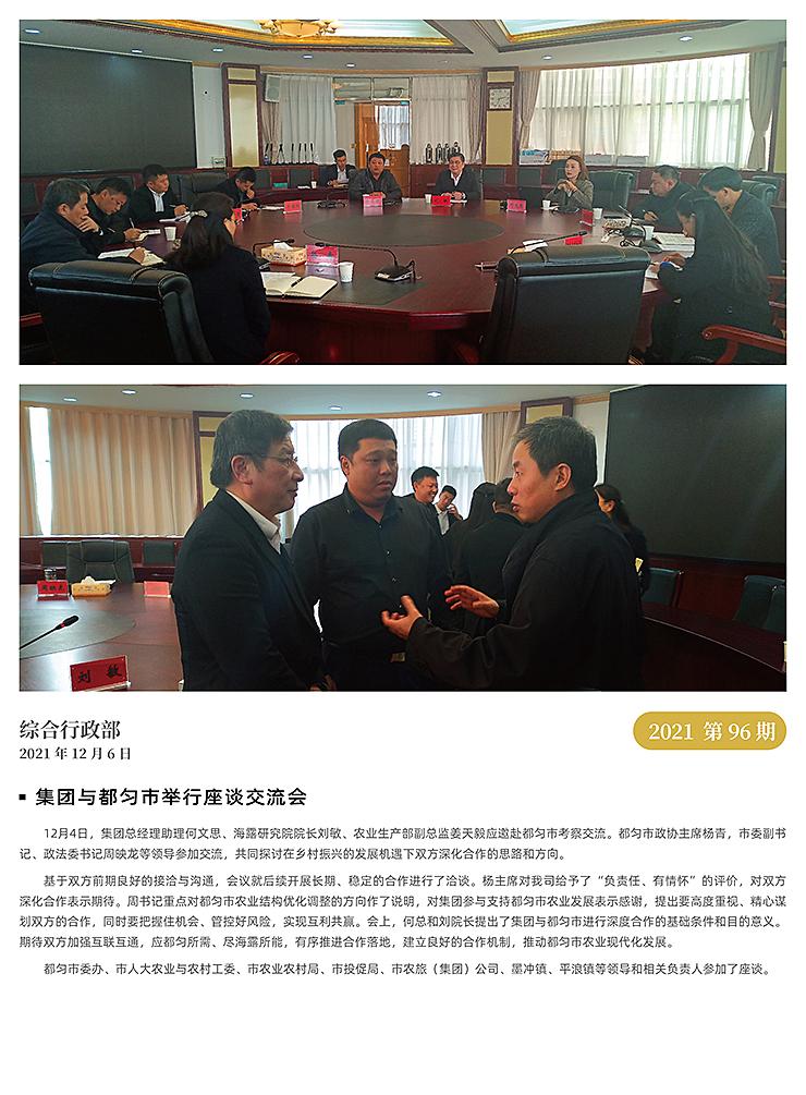 EVO厅·(中国区)视讯官网