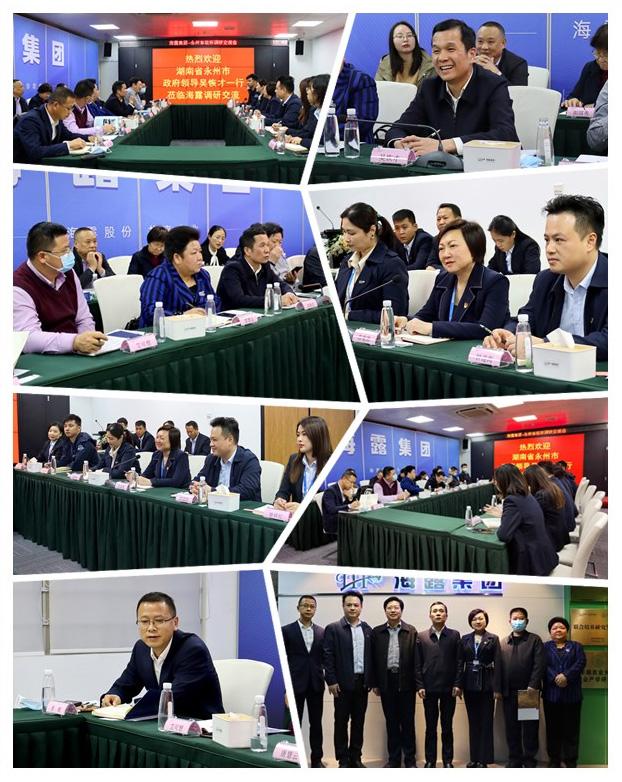 EVO厅·(中国区)视讯官网